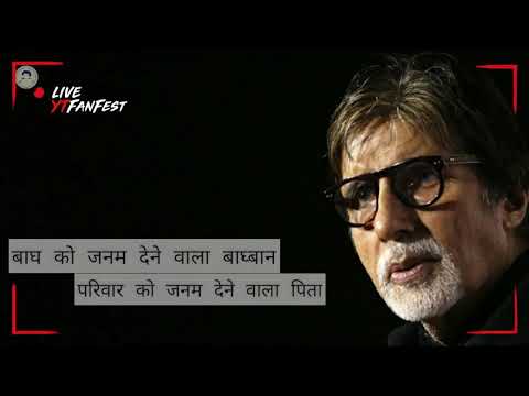 बाघ को  जन्म देने वाली बागवान