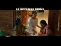 Balagam Promo -05 - Priyadarshi | Venu Yeldandi | Bheems | Dil Raju | In Cinemas Now