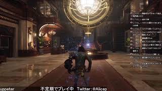 【Lies of P】VS集中力