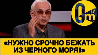 Р0ССИЯНЕ ПОЗОРНО БЕГУТ СО СВОИХ КОРАБЛЕЙ❗️