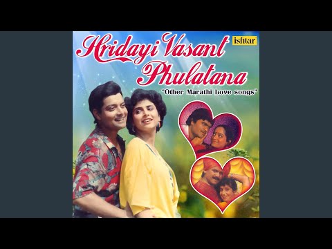 Drushta Lagnya Joge Sare (From "Majh Ghar Majha Sansar") (Full Audio) — watch video
