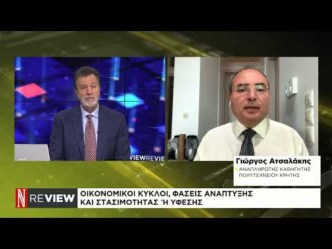 Ανατρεπτικές αλλαγές που θα συγκλονίσουν τον κόσμο