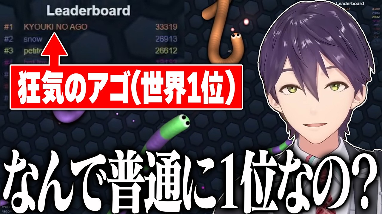 あまりにも強すぎる剣持狙いのリスナーたちにツッコミが止まらない剣持のスリザリオ配信まとめ【にじさんじ/切り抜き】