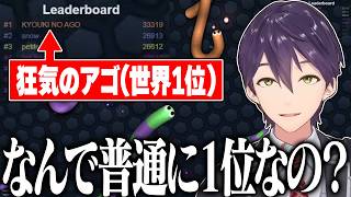 あまりにも強すぎる剣持狙いのリスナーたちにツッコミが止まらない剣持のスリザリオ配信まとめ【にじさんじ/切り抜き】