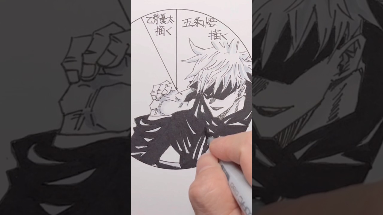 【呪術廻戦】五条悟描いてみた✒️#shorts #drawing #イラスト #jujutsukaisenseason3 #呪術廻戦 #jujutsukaisen #五条悟