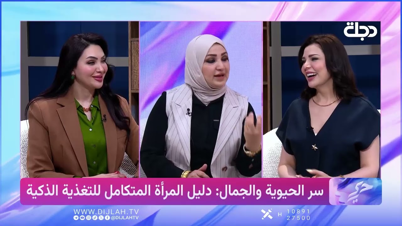 فيديو | دكتورة وديان عباس توضح الحمية الصحيحة بعيداً عن الهوس