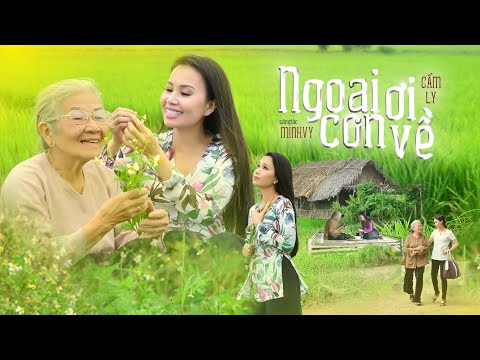 Thể hiện bởi Cẩm Ly