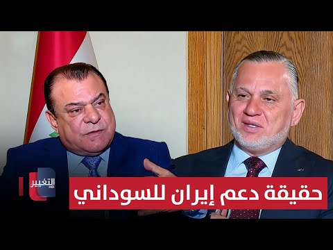 فيديو | بهاء الأعرجي يوضح حقيقة دعم إيران للسوداني