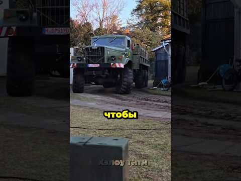 Грузовик КрАЗ.Экономлю автомобильное время