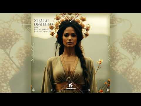 OTIOT, Billy Esteban, Rialians On Earth - Sto Mi Omilelo