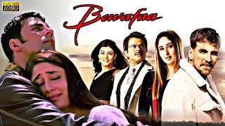 Bewafaa Full Movie HD | Akshay Kumar Anil Kapoor Kareena Kapoor Sushmita Sen Manoj | Review & Facts