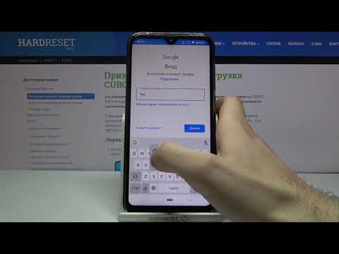 Как включить резервное копирование CUBOT R15 Pro / Резервное копирование CUBOT R15 Pro