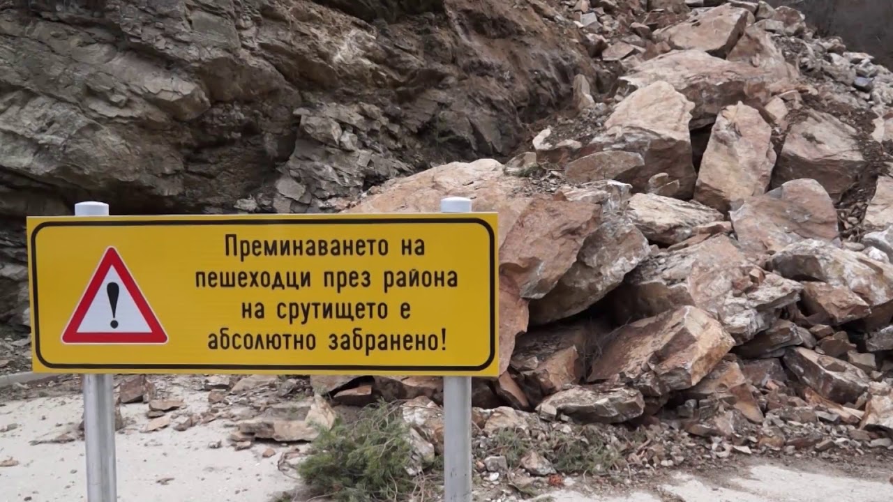 Общината и кметството в Търън организират безплатен превоз заради свлачището
