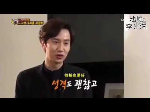 Joo Ji Hoon reaction when Jisung mentions Song Ji Hyo name