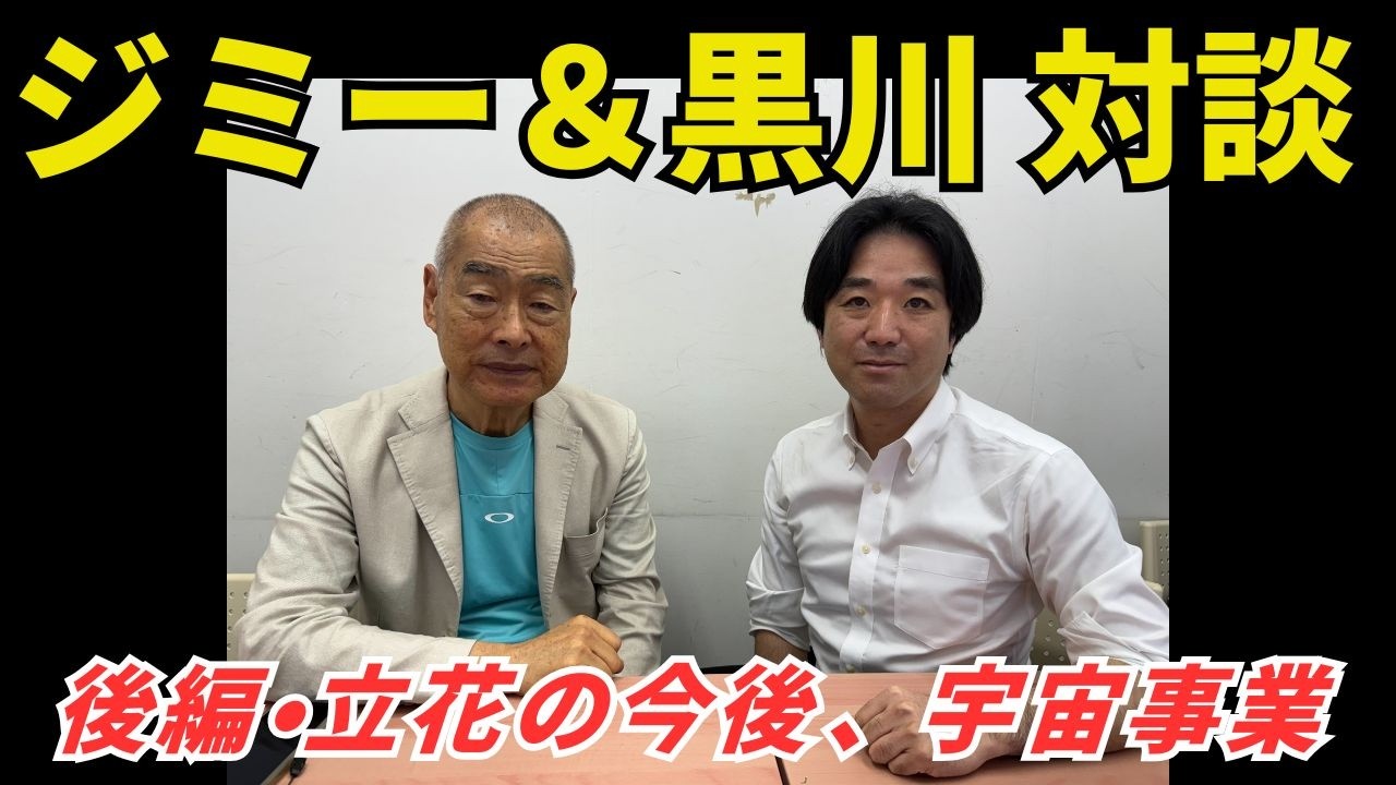 YouTubeサムネイル