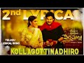 Kollagottinadhiro Lyrical Hari Hara Veera Mallu PSPK Nidhhi MM Keeravaani AMRathnam Jyothi Krisna
