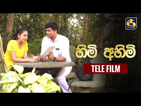 Himi Ahimi (හිමි අහිමි) || 2023-01-29
