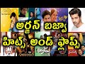 Arjan Bajwa Hits And Flops All Telugu Movies List Telugu Entertainment9