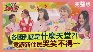 [問卦] 為什麼台灣人不願意繳重稅當廢人？