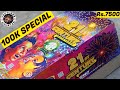 21st CENTURY from Sony Fireworks - 24 Shots Big Multi Shot Cake - BEST in India