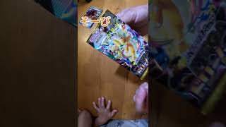【ご褒美ポケカ】トイトレ成功でMEGAドリーム！そーびがARミミッキュを神引き✨