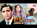 Mera Saaya 1966 Full Movie Sadhana Sunil Dutt Bollywood Classic Mera Saaya Saath Hoga Song