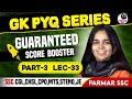 GK PYQ SERIES PART 3 | Lec-32 | PARMAR SSC