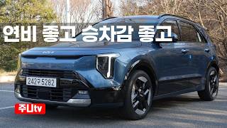  더뉴 니로 하이브리드 시승기, 2026 KIA the new Niro test drive review 유튜브 썸네일