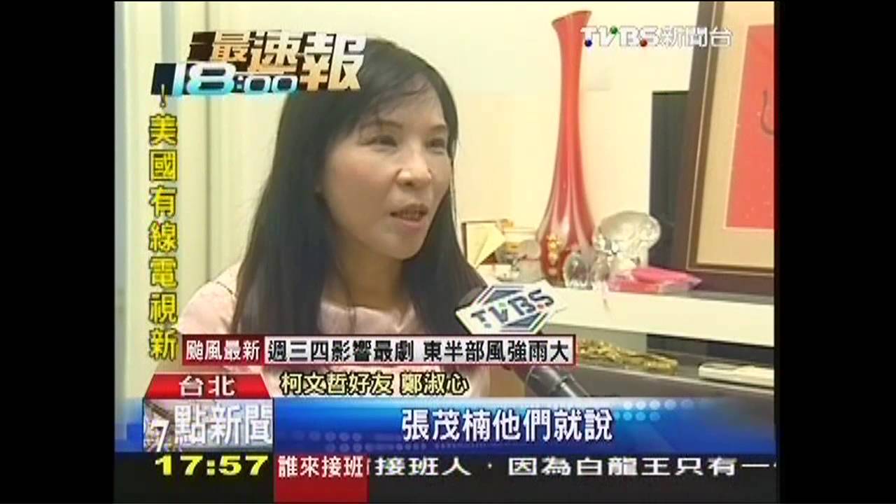 組團隊選北市長 柯文哲笑「我已在選」