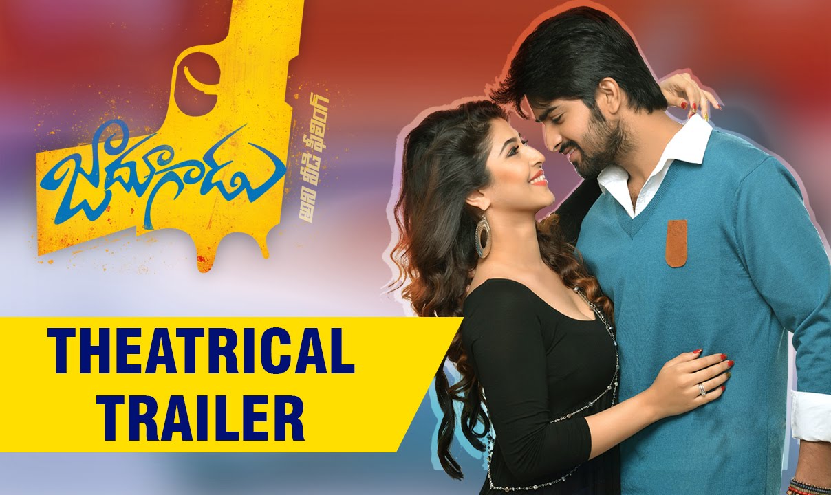Jadoogadu Telugu Movie Theatrical Trailer | Naga Shourya | Sonarika Bhadoria