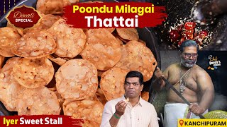 Diwali Thattai