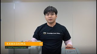 Snowball Edge を受け取った際にどのように利用を開始するのか、またその返送方法を教えてください。
