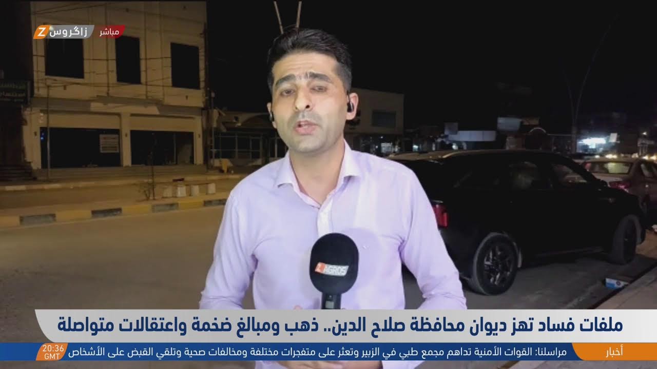 فيديو | بين أدخنة المصفاة ومكب النفايات.. أهالي بيجي يدفعون ثمن التلوث