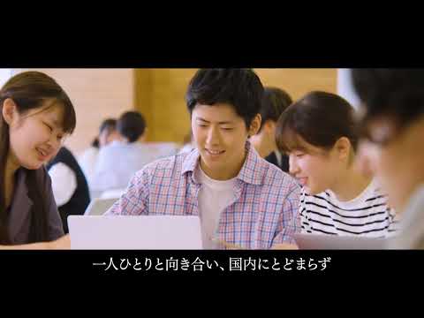 2024学部紹介動画