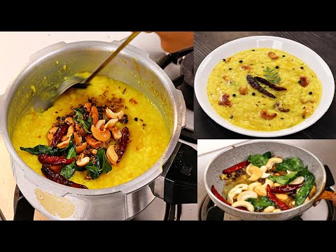 साउथ की फेमस पोंगल मेरे तरीके से | Khara Pongal Recipe | Easy Pongal Recipe | Pongal |Kabitaskitchen