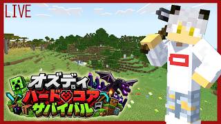 Re:【マイクラ統合版】装置やトラップを駆使して快適なハードコア生活を始める！#1
