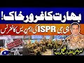LIVE Press Conference Of Pak Navy Air Force DG ISPR Ahmed Sharif India Pakistan War