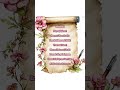 Jaalakari Jaalakkari Whatsapp Lyrics