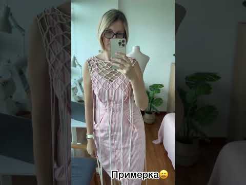 Как сплести трендовое платье-сетку #macrame #shorts