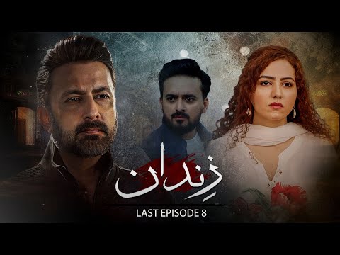 Zindaan (زِندان ) - Episode 08 ( Last Episode)   [English Subtitles] - Babar Ali, Nayab Khan | DL1