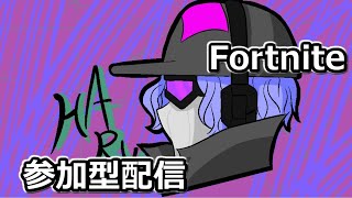 【Fortnite参加型】コメント拾います！　クリエイティブ配信！