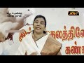 பிதாவே இவர்களுக்கு மன்னியும் Sis Christina Titus