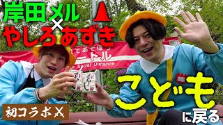 Re: [閒聊] 岸田メル 開設youtube頻道