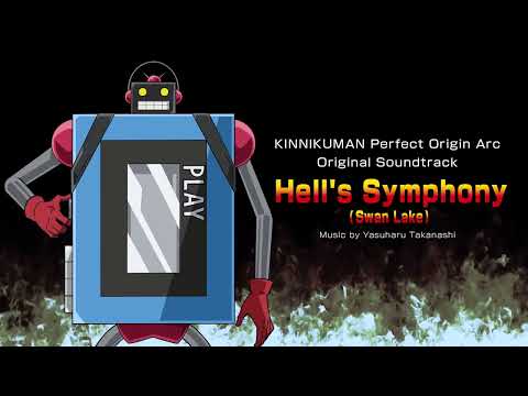 ステカセキングのテーマ2 / Hell's Symphony (Swan Lake)