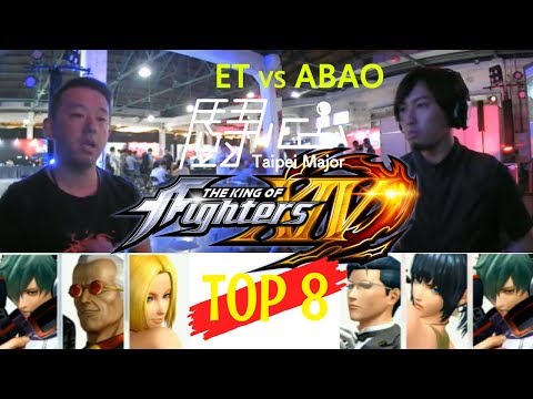 鬪心TaipeiMajor 2019 KOFXIV Top8 ET vs ABao