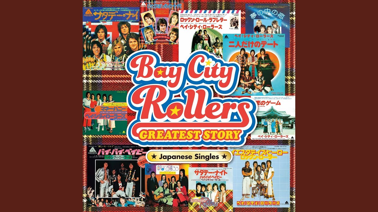 Are You Ready for That Rock & Roll (Mono Single Version)