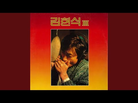 비처럼 음악처럼 (비처럼 음악처럼)