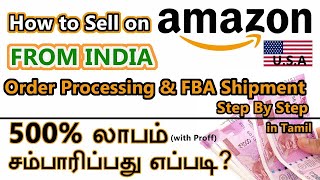 How to Sell on Amazon USA from India | Order Processing and FBA Shipment