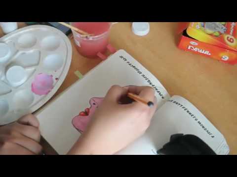 Wreck This Journal // УНИЧТОЖЬ МЕНЯ #1