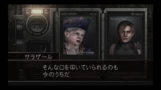 PS4 PRO #バイオハザード4 #Resident_evil4 #RE4　なけるぜ…全カテゴリーの武器で千撃
